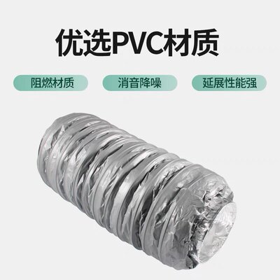 新风系统消音管铝箔毛毛