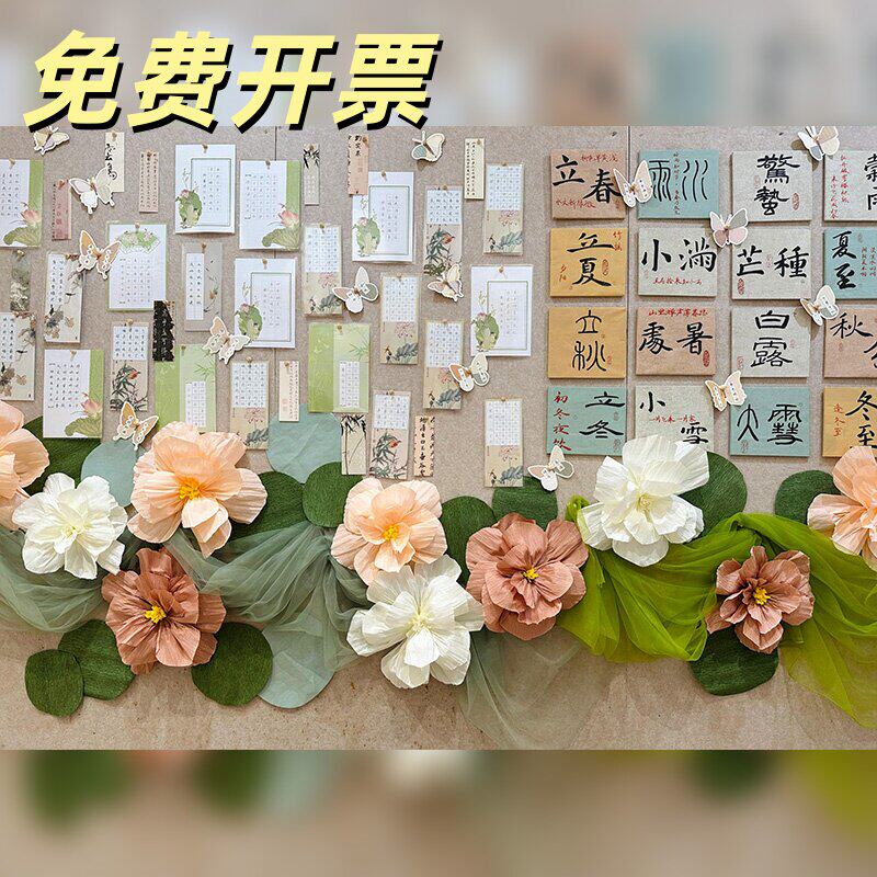 夏天幼儿园主题墙环创装