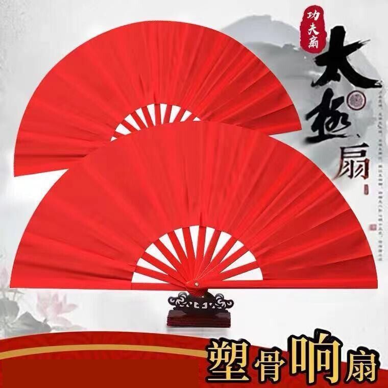 一尺二太极扇红色双面响