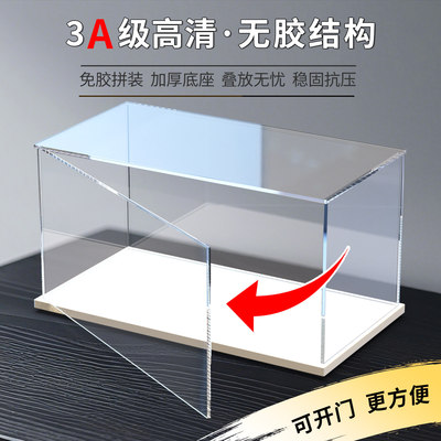可开合门亚克力展示盒子