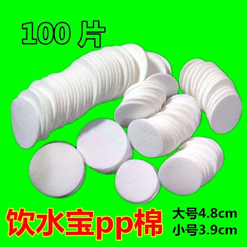 食品级pp棉片水龙头花洒
