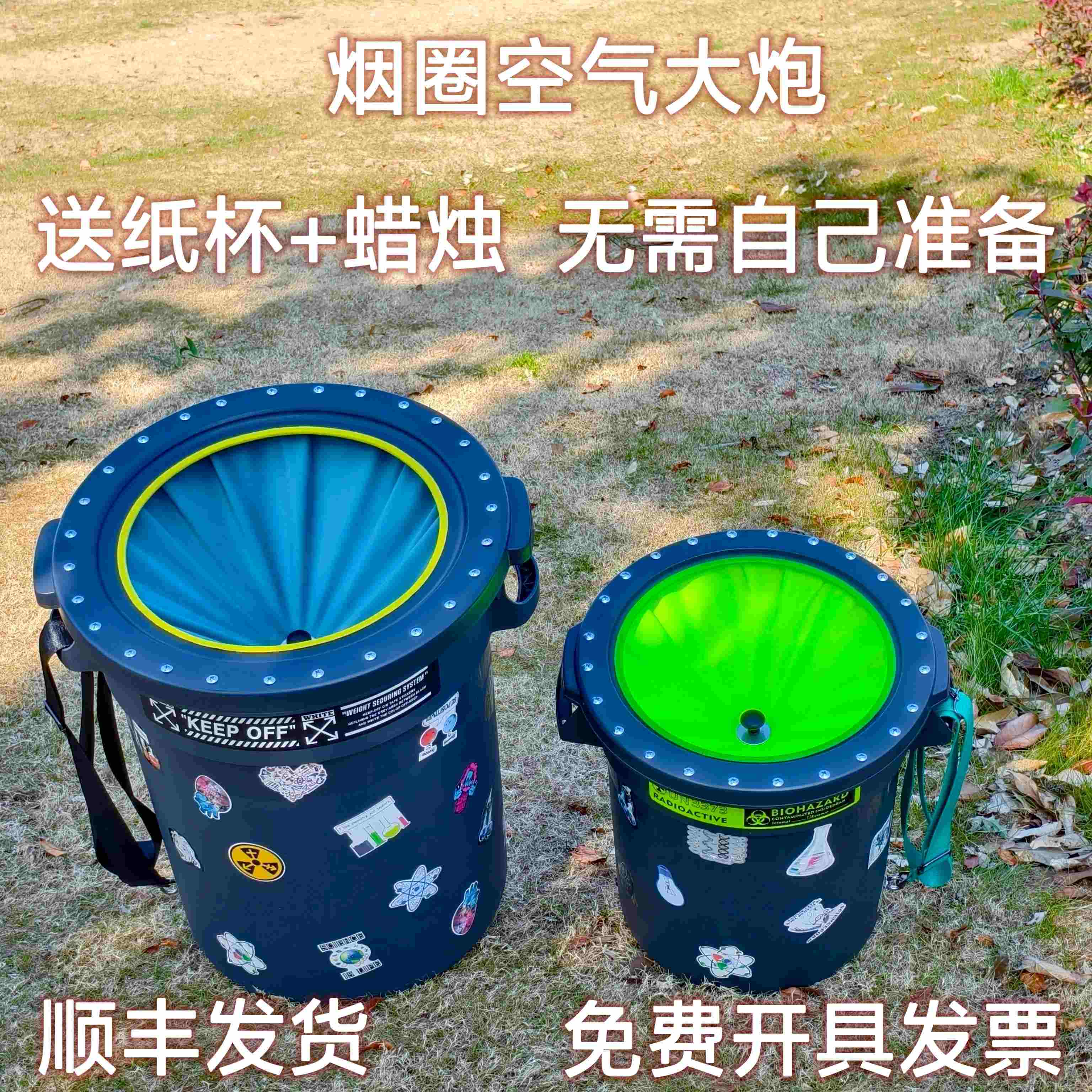 空气大炮科学实验物理烟
