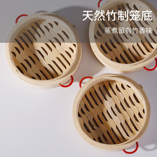 竹编蒸笼竹制小笼包饺子包子不锈钢双耳带把手工蒸屉盖沙县家用