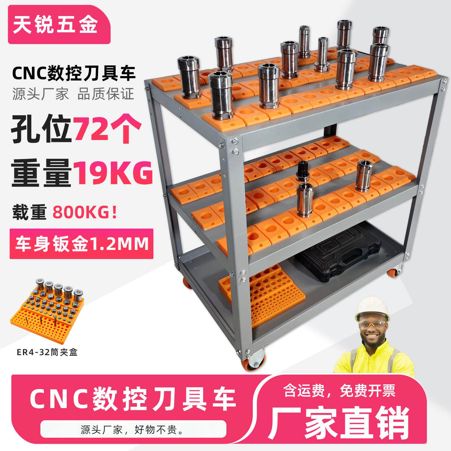 CNC数控BT50重型刀具车