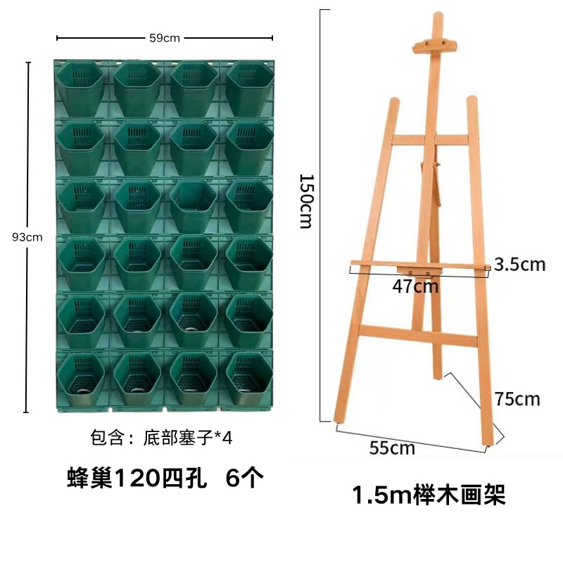 【全套含画架】小红书同