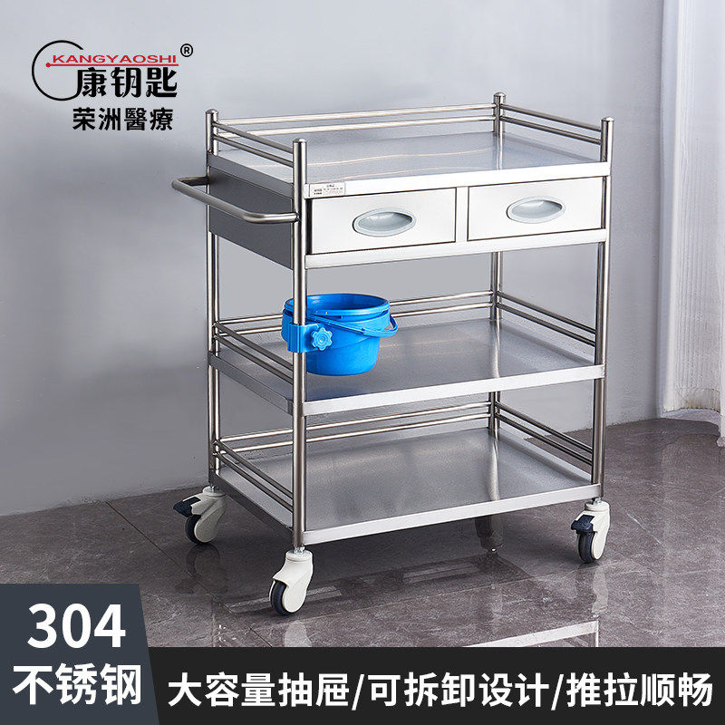 304不锈钢医用治疗车口腔