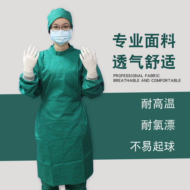 纯棉长袖医生手术衣医用