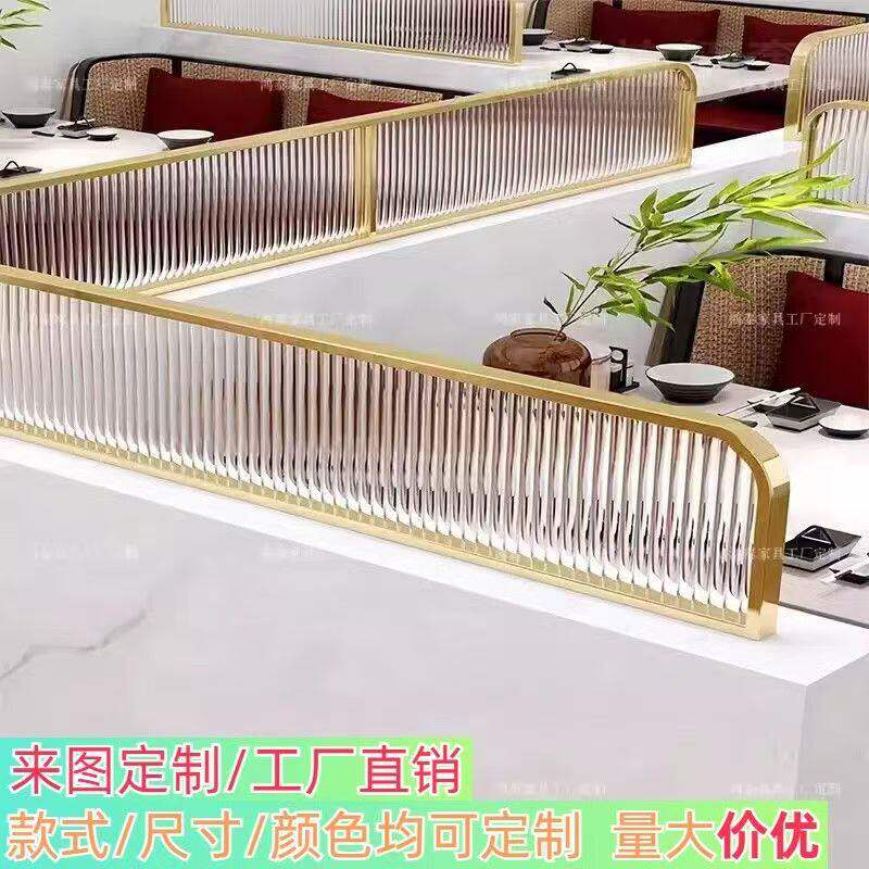 卡座隔断铁艺不锈钢长虹玻璃烧烤火锅店过道矮墙遮挡围栏遮挡定制