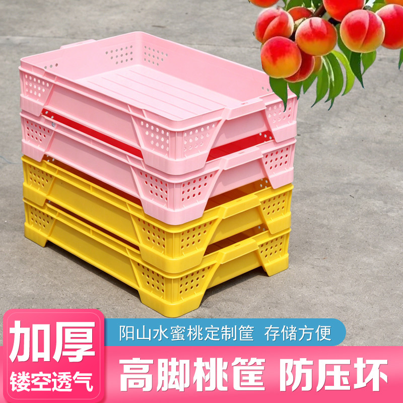 周转筐长方形升级加厚阳