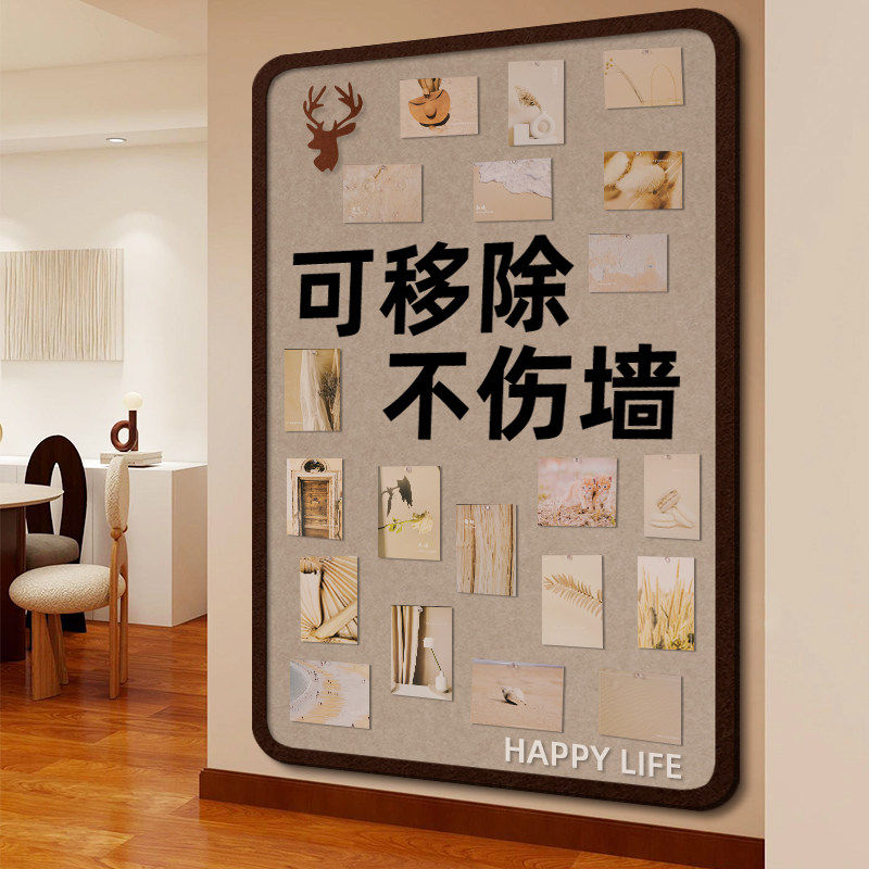 毛毡板北欧ins风照片墙软