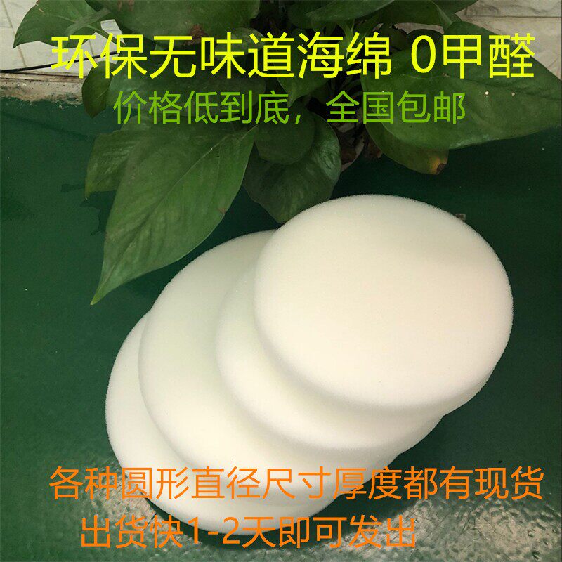 超强吸水海绵垫工业吸油
