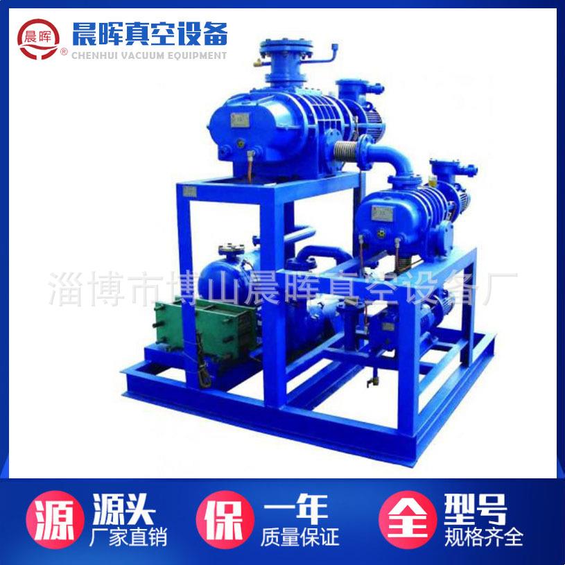 淄博博山罗茨水环真空泵机组JZJ2B系列水环真空泵ZJ150