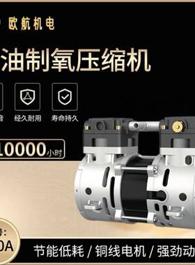 OH-250E（50T）强劲流量家用小型空气压缩机泵厂家直批
