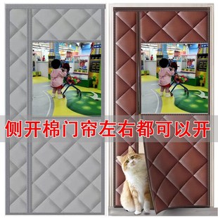 保暖防o风挡风家用冬天磁性自吸防寒保温免打孔透 侧开棉门帘冬季