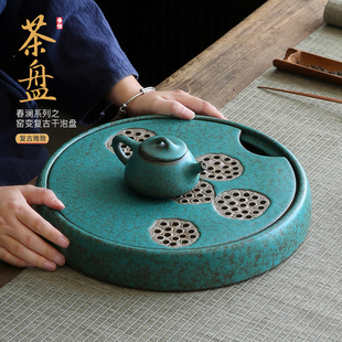 松石绿圆形茶盘家用陶瓷简约小茶台茶具储水托盘 莲蓬粗陶a干泡盘