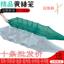 10条黄鳝笼泥鳅笼龙虾r网捕虾网笼小三四门鳝鱼笼捕鳝笼双倒须虾