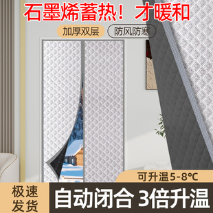家用保温保暖棉m门帘免打孔隔断空调冷气帘子冬天加厚防寒挡 冬季