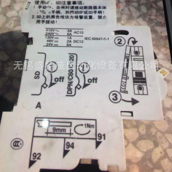 原装DZY1-10/2C+OF东牧直流断路器2P C16A C20 C25A C32A 40 50A