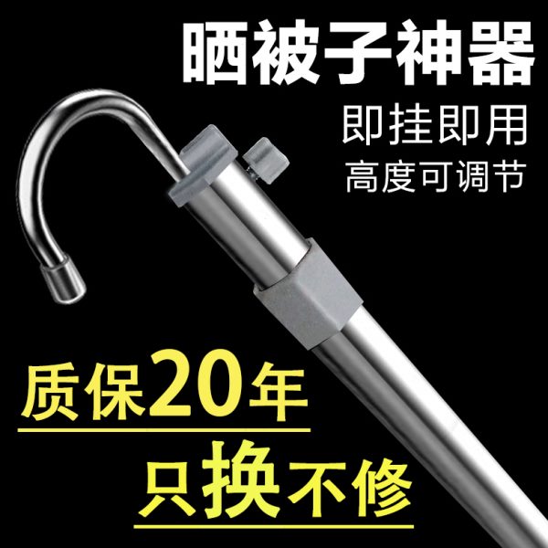 简易晾衣杆子伸缩阳台升降晒晾被子单杆家用免打孔室内外衣架神器