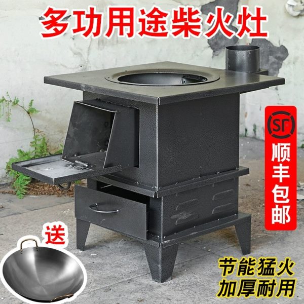 农村柴火灶家用户外烧火柴火炉移动便携野炊灶台烧木柴新型大锅台