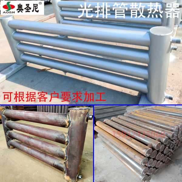 光排管散热器蒸汽专用暖气片热水光面管散热片电厂车间大棚专用