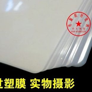A5过塑膜8C12.5C保护膜8寸15C护卡膜10C塑封膜25C加厚菜单过胶膜