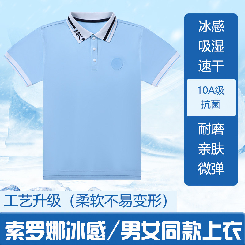 海南海口市2026年统一新款校服夏季小学初高中生班服短袖长裤套装