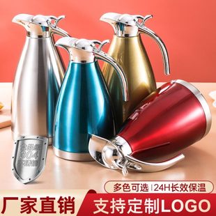 304不锈钢保温壶商用酒店餐厅饭店水壶家用真空保温热水瓶暖水壶