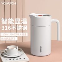 初臣316保溫壺家用暖水壺宿舍學(xué)生大容量熱水瓶不銹鋼辦公室開(kāi)水