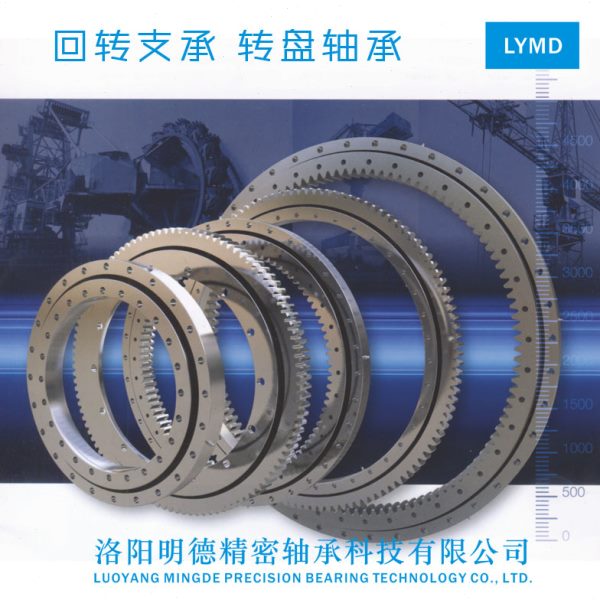 XSI140414N交叉圆柱滚子转盘轴承内齿精密回转支承自动化精密转台
