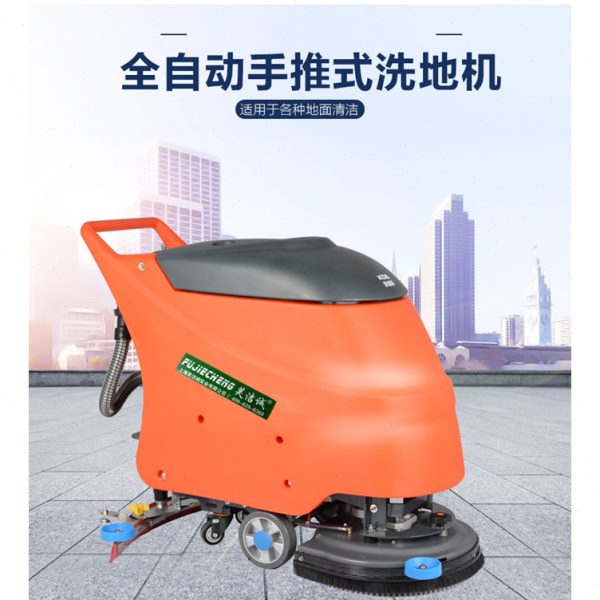 X2电动洗地机全自动商用车间物业拖地机工厂手推式洗拖吸一体机