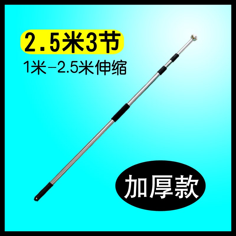 旗杆伸缩2米不锈钢3米手持4米户外2.5G米手摇旗杆可用12345号旗帜