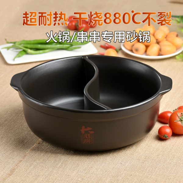 大膳房陶瓷鸳鸯锅砂锅火锅串串香专用汤锅商用电陶炉明火干烧炖锅