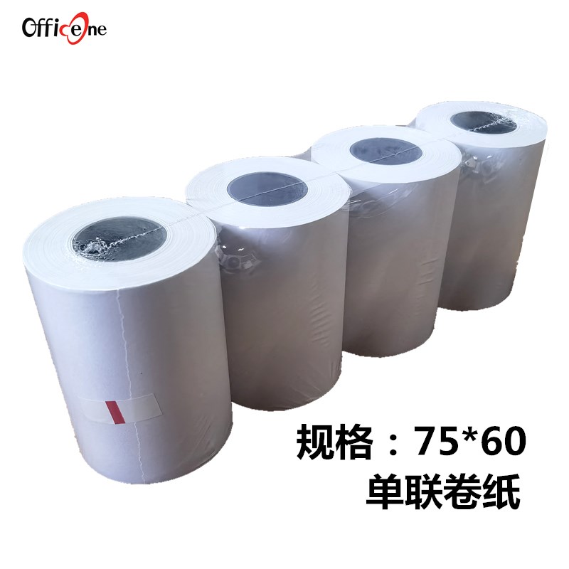 75*60卷纸标签纸单联打印纸76mm小票纸两联针式打印机商场超市收