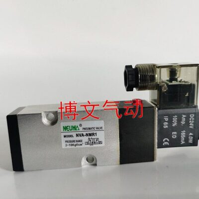 二通R换五阀1向位-220V电磁阀A24VV 伏MNN