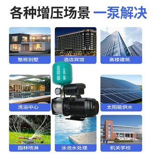cmi凌霄304不锈钢变频恒压供水泵家用全自动增压泵稳压泵加压泵