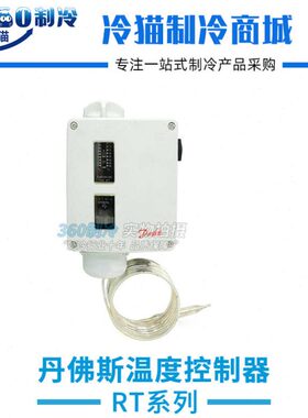 0控制器50--0616-0温度传感器6615 70 106750 5072216丹佛斯16RT0