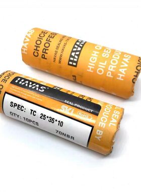 6660*55525尺寸骨架油封*8***T油封大全84***125 密封件1036**C7