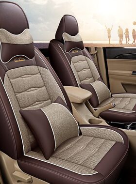 七m50北汽5全包汽车座套0m3f幻速亚麻m203l 座s 四季通用 威旺m3