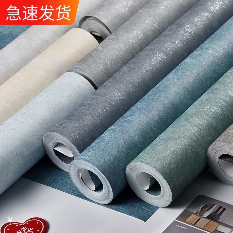 现代简约无纺布墙纸m纯色北欧风素色水泥灰壁纸卧室客厅背景墙装