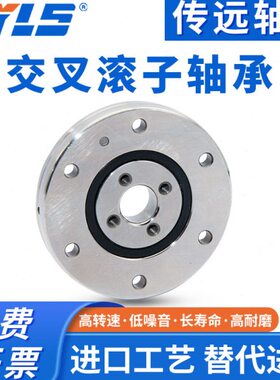 回转支承R G4 6 286 轴承 85 G    R428U支撑25 1U71412 8 12LXP5