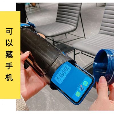 格杯子以藏东西宿舍钱防神器暗查藏课伪上手机带手机查水杯可藏装