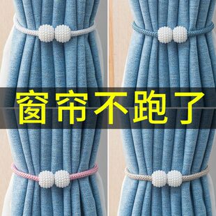 绑一对装创意绑带简约现代扣束配件绳挂钩磁北欧风窗帘小清新带夹