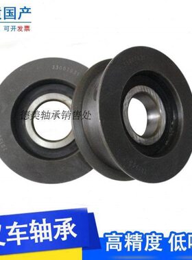 H  06**轴承叉车7*14*凹7  246555*516 *链轮55615551455*4*槽轮8