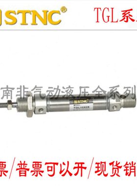 /25C10T75STLT150J50/G/5LT/N12工-/G/L气缸0G-DX索诺迷你S天C/25