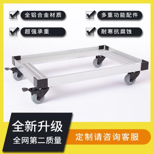 铝合金平板车乌龟车台车周转箱车冷库搬运车四轮移动货架工具车