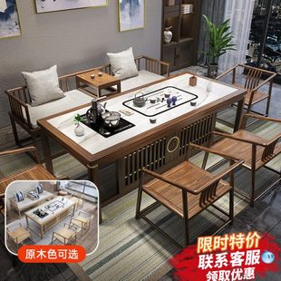 实木岩板茶桌椅组合高端罗汉床办公室客厅家用功夫禅意茶台 新中式