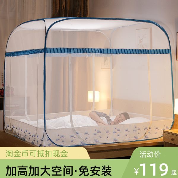 蚊帐蒙古包家用三开门免安装缓冲防摔1.35/1.5/1.8m床拉链式加密