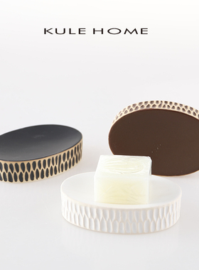 KULE HfOME 北欧陶瓷肥皂盒沥水卫生间酒店餐厅肥皂瓷托皂碟香皂