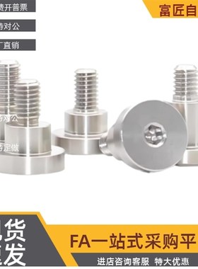 MJT36/26-M3 M4-L3 L4 L5v L6 L8 L10-F3 F4 F5 F6 F8 DBS轴销螺